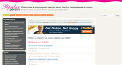 Desktop Screenshot of popularperson.info